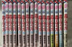 多聞くん今どっち 1～15+ スピンオフ 全巻セット