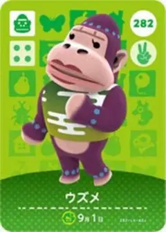 【282】ウズメ amiibo どうぶつの森 カード あつまれどうぶつの森