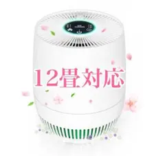 2026年最新】空気清浄機・イオン発生器の人気アイテム - メルカリ