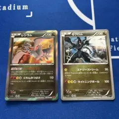 ゼクロム XYD レシラム　XY6のサムネイル