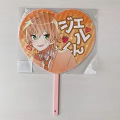 すとぷり ジェルくん ハートうちわ