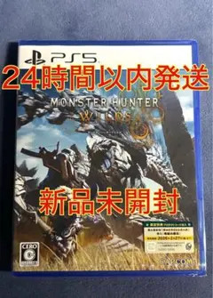 【新品 未開封】限定特典コード付き モンスターハンター ワイルズ PS5ソフト