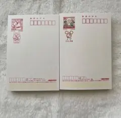 【新品】令和8年版 年賀はがき 185枚セット（インクジェット紙）懸賞用に 新品】令和8年版 年賀はがき 185枚セット（インクジェット紙）懸賞用に