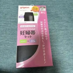 pigeon 妊婦帯セット M-L