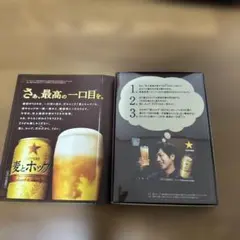 二宮和也 QUOカード 非売品（使用済み）のサムネイル