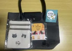 カルディ　猫の日バックプレミアム　3点セット