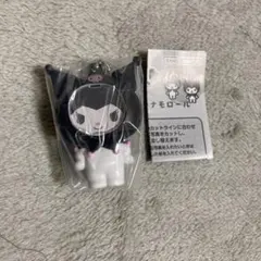 サンリオ クロミ フォトフレームマスコット 顔ハメキーホルダー