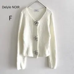 Delyle NOIR カーディガン アイスニット ビジュー アイボリー Fのサムネイル