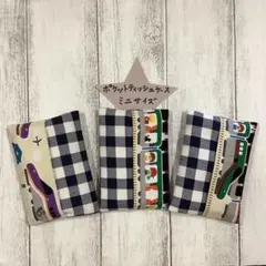 ポケットティッシュカバー　ミニサイズ　小さいサイズ　3個セット　ハンドメイド8