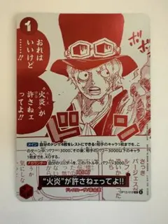 2026年最新】ワンピースカード3周年トレジャーキャンペーンパックの