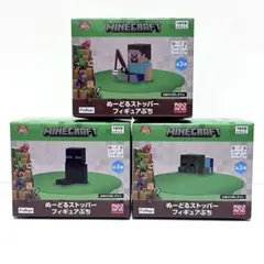 【未開封品・匿名発送】マインクラフト ぬーどるストッパー フィギュア ぷち ♫