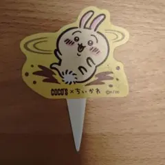 ココス ちいかわ うさぎ