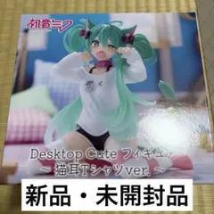 初音ミク Desktop Cute 猫耳Tシャツver. フィギュア