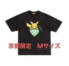 ヒューマンメイド ピカチュウTシャツ 京都限定　黒　M 2025年最新】human made tシャツ mの人気アイテム - メルカリ