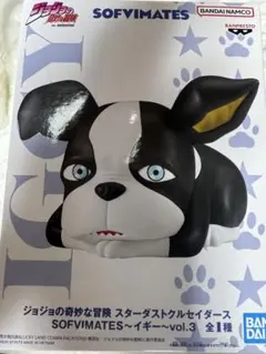 ジョジョの奇妙な冒険 SOFIMATES イギー vol.3