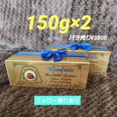 2026年最新】goufraisの人気アイテム - メルカリ