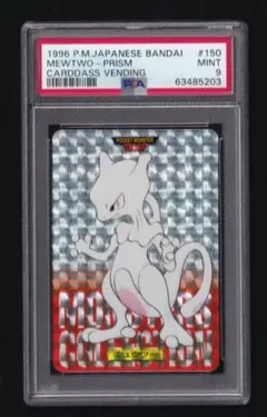 Item thumbnail for item 17b1a301-79cb-4f2b-980f-d0bd27ce4f91