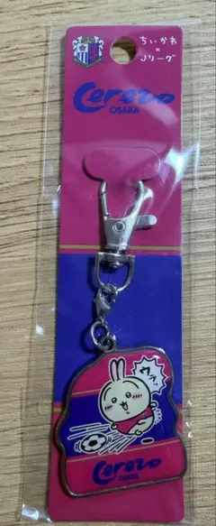 ちいかわ×Jリーグ セレッソ大阪 メタルチャームキーホルダー うさぎ