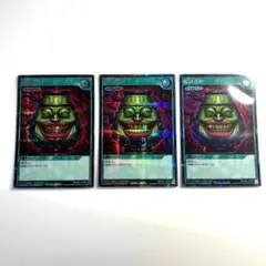遊戯王　ラッシュデュエル 強欲な壺 シークレットレア プロモ 3枚セット
