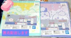 ちいかわ一番くじ銭湯ファブリックコレクションH賞　H3 H4