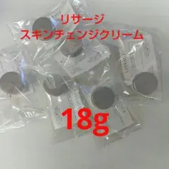 リサージ スキンチェンジクリーム 3g 6個セットのサムネイル