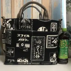 Item thumbnail for item 8c0efd10-2928-49f0-aeb4-a1f3e4085883