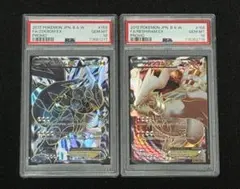 2026年最新】レシラムex psa10の人気アイテム - メルカリ