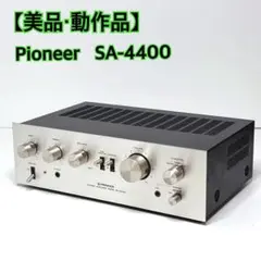 2025年最新】Pioneer SA-4400の人気アイテム - メルカリ