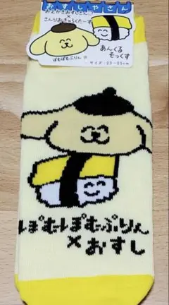 おえかきさん サンリオ 靴下 ポムポムプリン