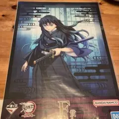 鬼滅の刃　一番くじ　柱稽古　F賞クリアポスター　時透