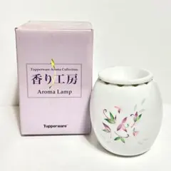 터퍼웨어 프래그런스 워크샵 아로마 램프 플로랄 패턴