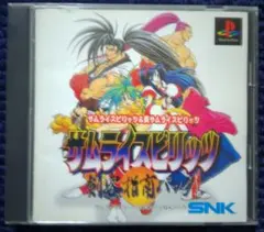 2025年最新】サムライスピリッツ剣客指南パックの人気アイテム