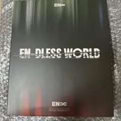 ENHYPEN MEMBERSHIP KIT トレカ イプニ