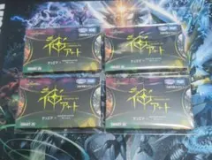 未開封 神アート モンスターハンターワイルズ 4個セット デュエマ×モンスターハンターワイルズ 神アート 未開封4セット - メルカリ