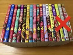 地縛少年花子くん 0巻〜22巻セット 放課後少年花子くん 1、2巻 あいだ