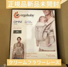 2026年最新】エルゴベビー オムニブリーズ フラワーの人気アイテム