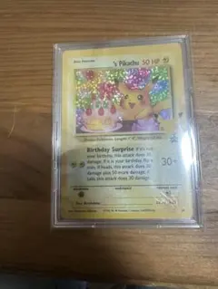 お誕生日ピカチュウ 英語ver ポケモン - お誕生日ピカチュウ 英語版ポケモンカード 25th プロモの