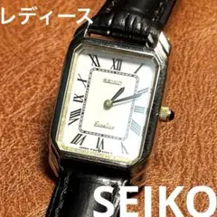 2025年最新】seiko 四角 腕時計の人気アイテム - メルカリ