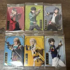 ミュージカル刀剣乱舞 十周年記念 ウエハース