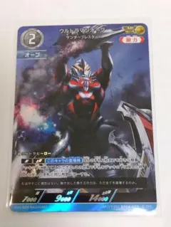 ウルトラマンカードゲーム・BP06-011「ウルトラマンマックス」AP