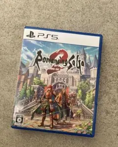 ロマンシング サガ 2 PS5
