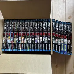 鬼滅の刃 全23巻セット　➕2冊