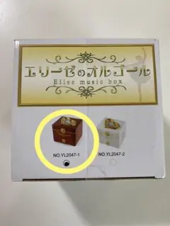 2026年最新】エリーゼのために オルゴールの人気アイテム - メルカリ