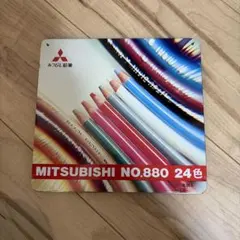 三菱鉛筆 MITSUBISHI NO.880 24色 色鉛筆 金銀入