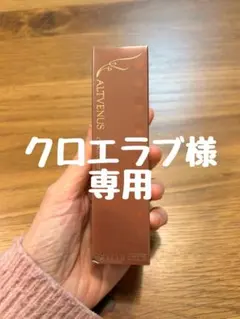 2026年最新】エルヴィナス フェアリューションの人気アイテム - メルカリ