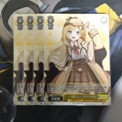 2025年最新】カトレアSRの人気アイテム - メルカリ