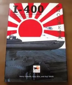 I-400: Japan's Aircraft-Carrying Strike