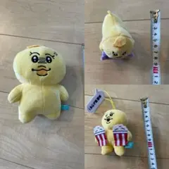 きみまろ ぬいぐるみ マスコット 3点セット まとめ売り