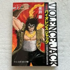 Item thumbnail for item 3ec6e1f1-2bc7-4967-8810-5f4f84bbfddb