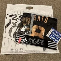阪神タイガース 大山悠輔 L ブラックダイナマイト 限定ユニフォーム